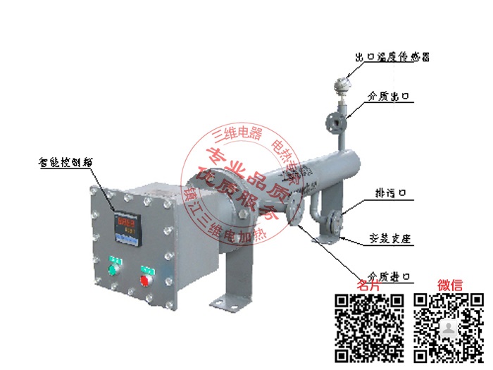 產品名稱：煤焦油電加熱器
產品型號：SWDL-a-b/a為介質,b為功率大小
產品規格：0KW～10000KW/非標定制