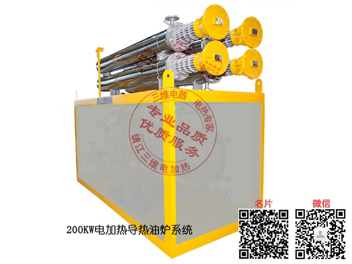 產品名稱：60KW電加熱導熱油爐
產品型號：SWDL-T-60
產品規格：60KW